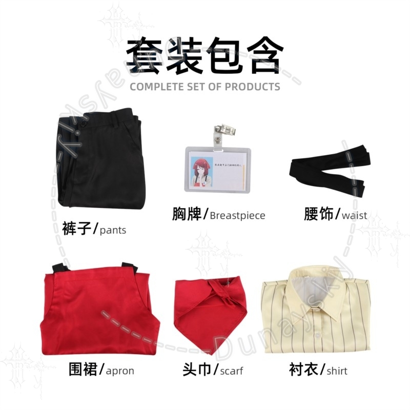 Uniforme da addetto al negozio - Women Accessories Store recensione e prezzo