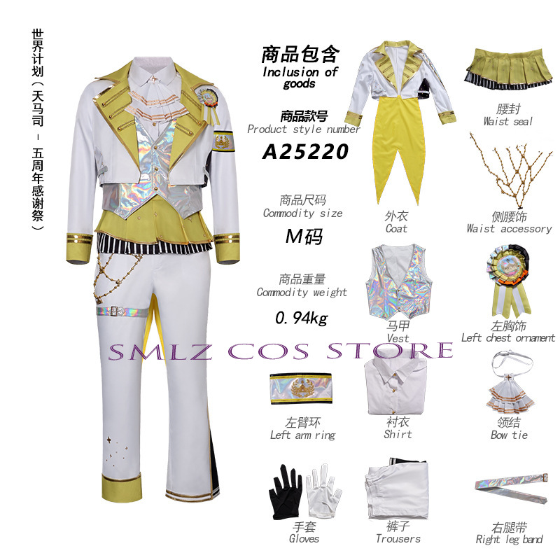Costume da festa per il 5° Fes - Women Accessories Products recensione e prezzo