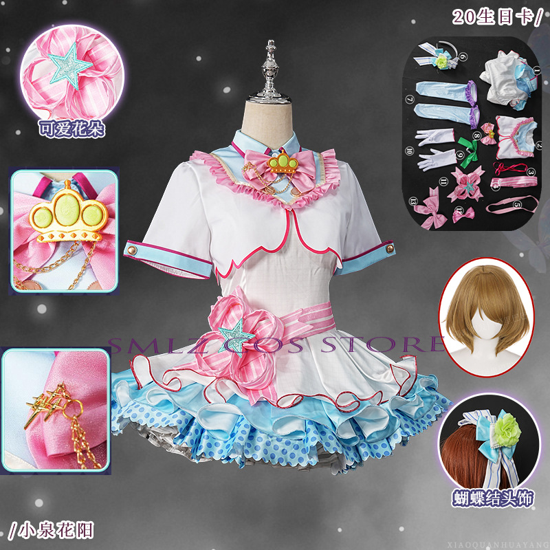 Costume Cosplay Hanayo Koizumi - Women'S Accessories Clothing recensione e prezzo