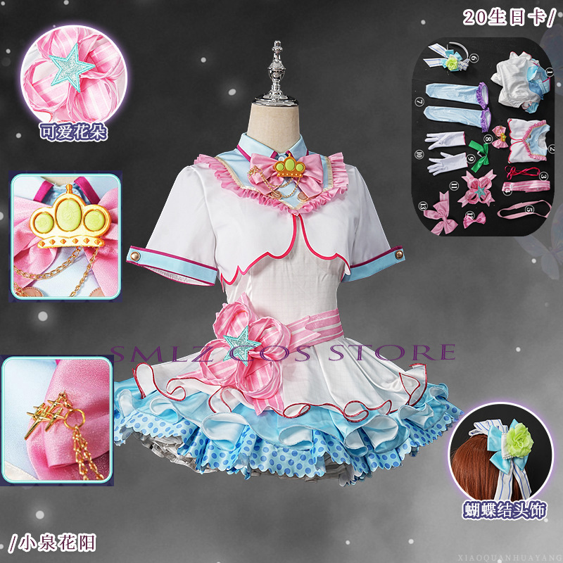 Costume Cosplay Hanayo Koizumi - Women'S Accessories Clothing recensione e prezzo