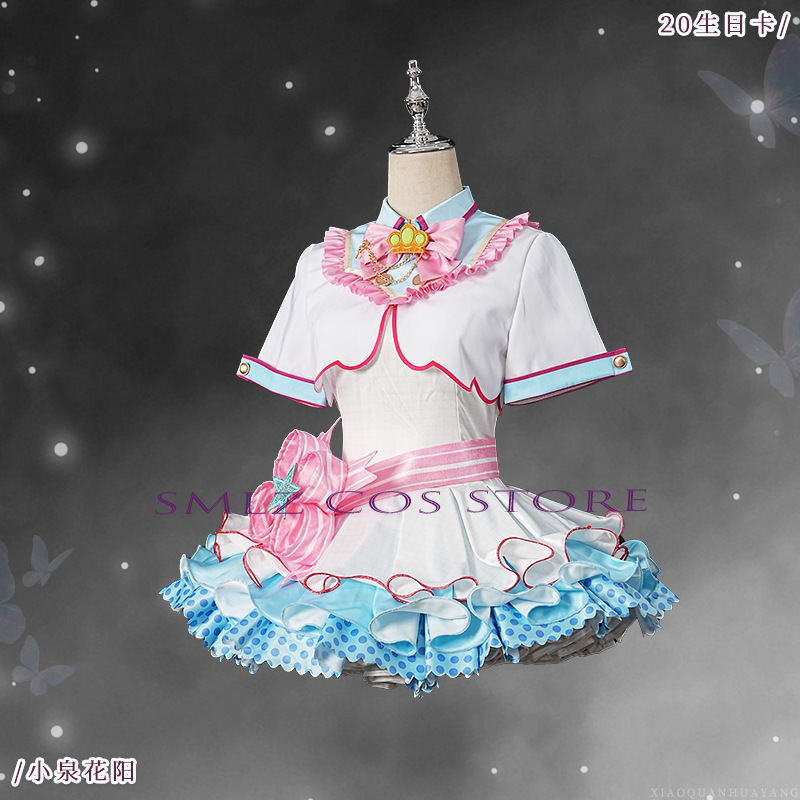 Costume Cosplay Hanayo Koizumi - Women'S Accessories Clothing recensione e prezzo
